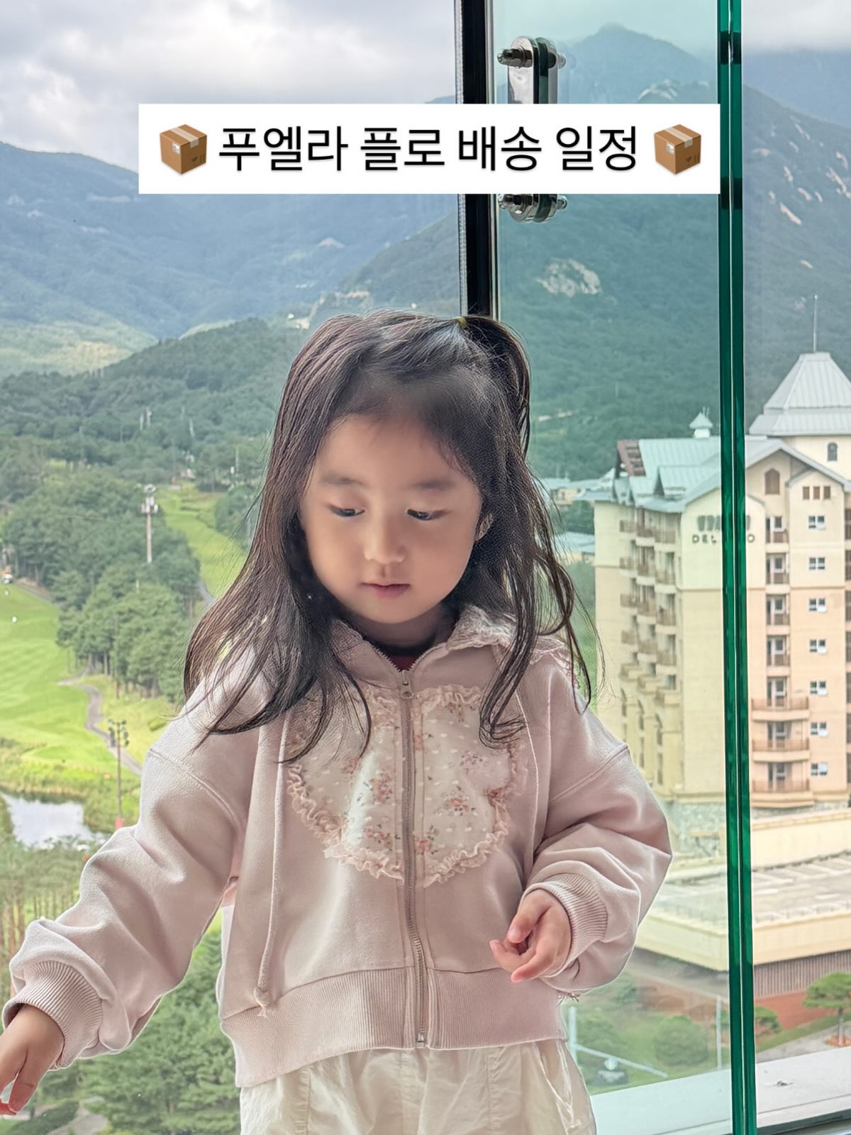 가을신상 공주옷