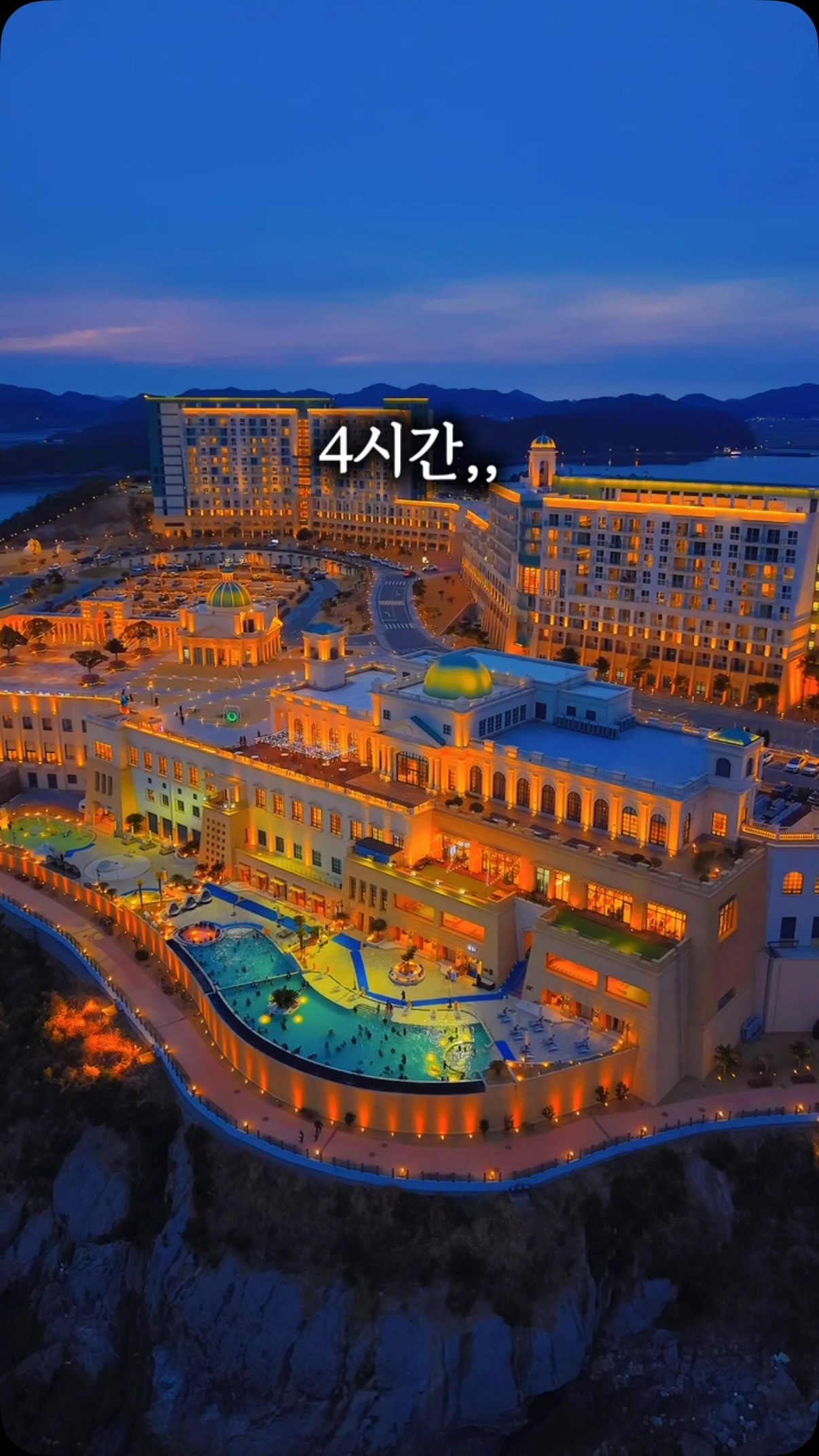 인피니티풀 숙박 패키지