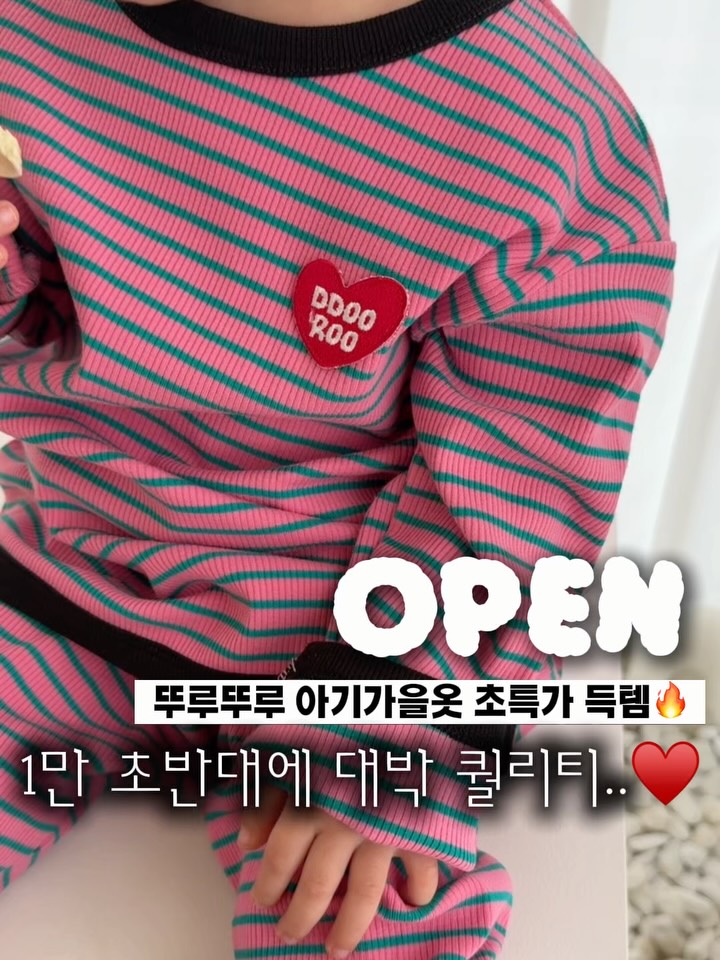 실내복
