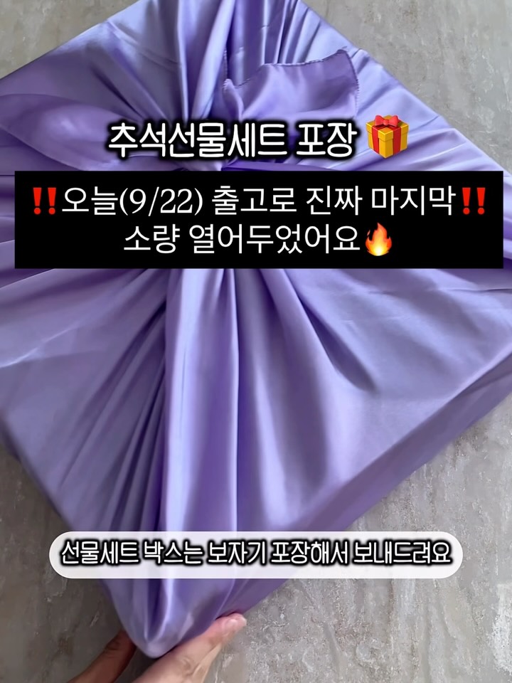 망고선물세트