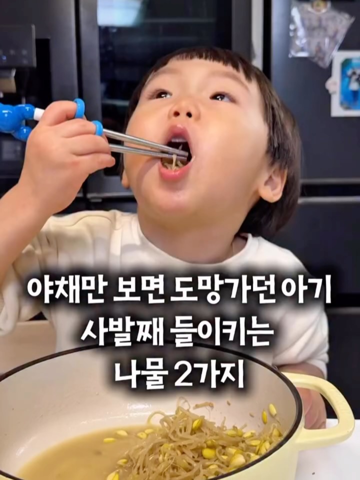 위드잇 치킨스톡