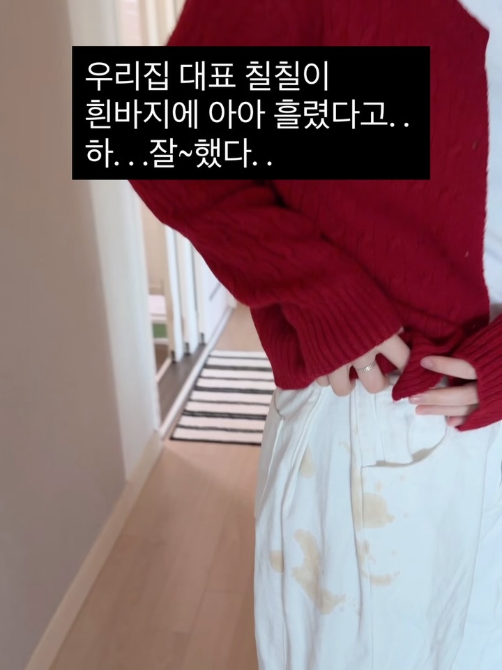프레이포잇 세탁폼