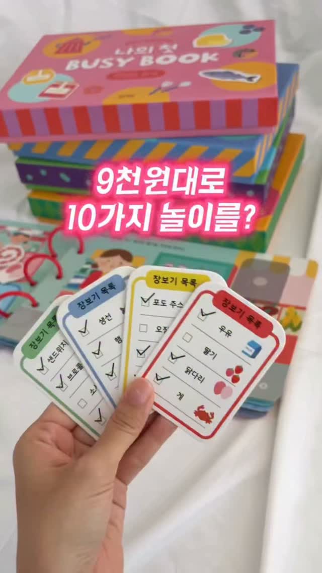 블루래빗 비지북