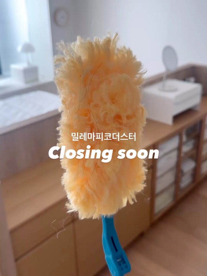 밀레마 피코 더스터