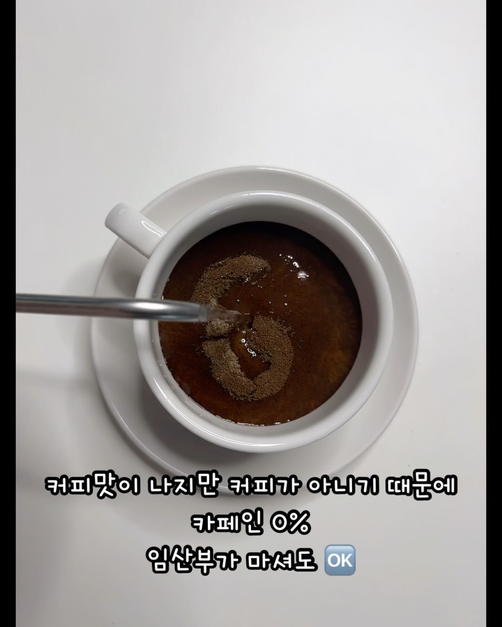 오르조워터