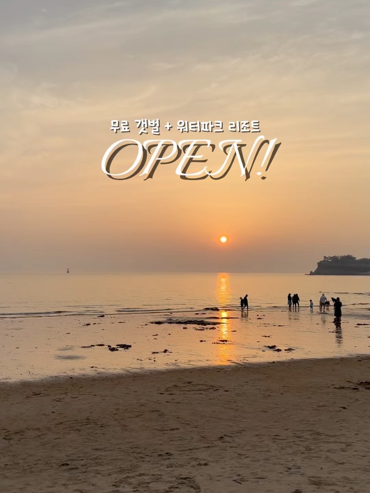 오션플레이 PKG