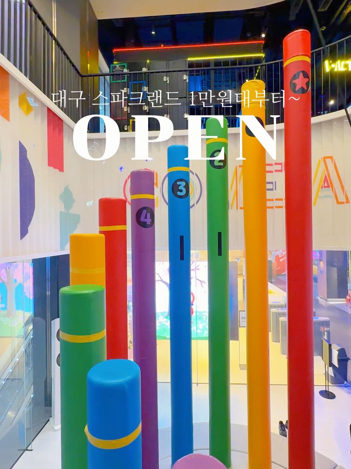 올패쓰 시즌권
