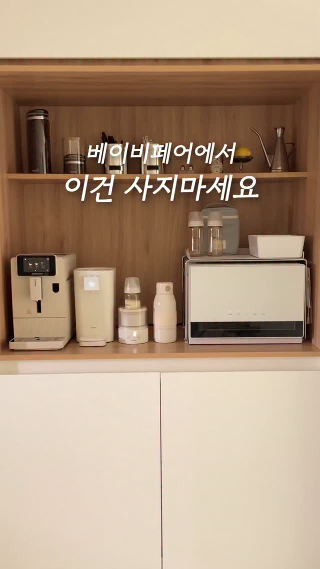 분유쉐이커&휴대용 분유포트