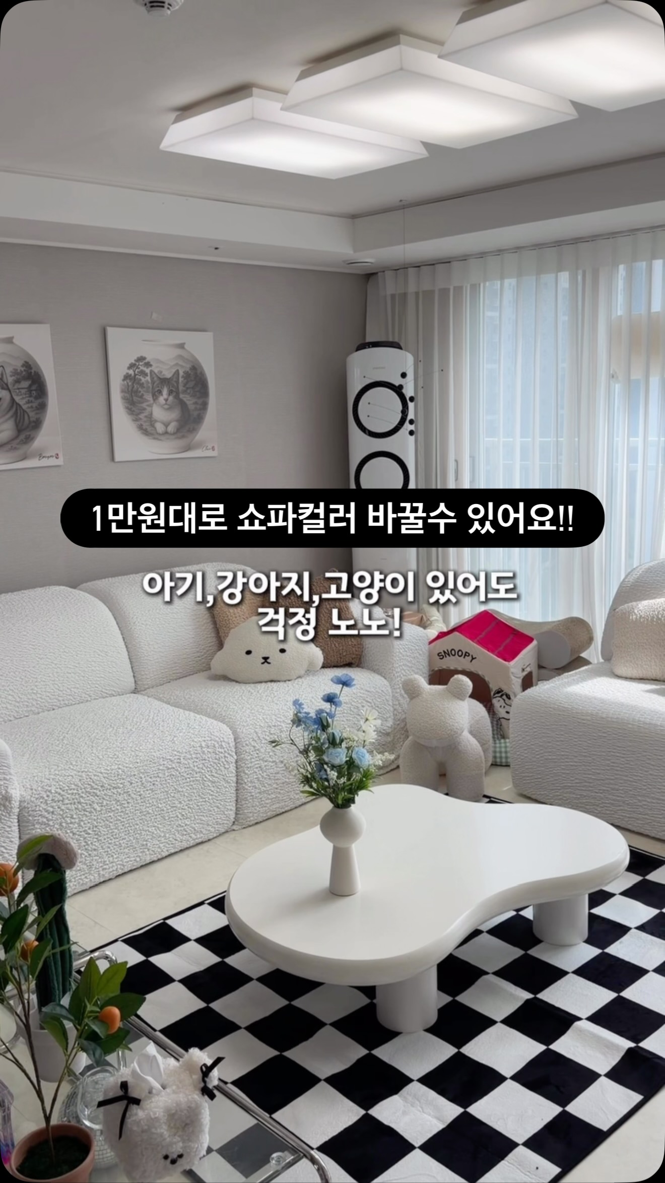 올핏 커버