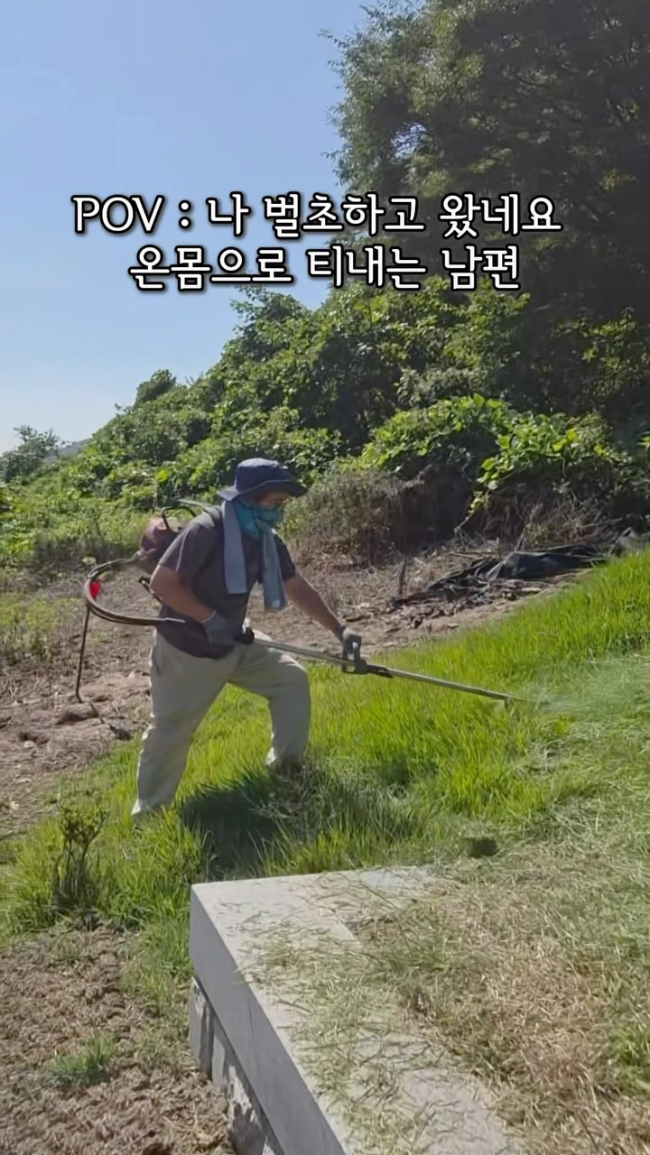 프레이포잇 세탁폼