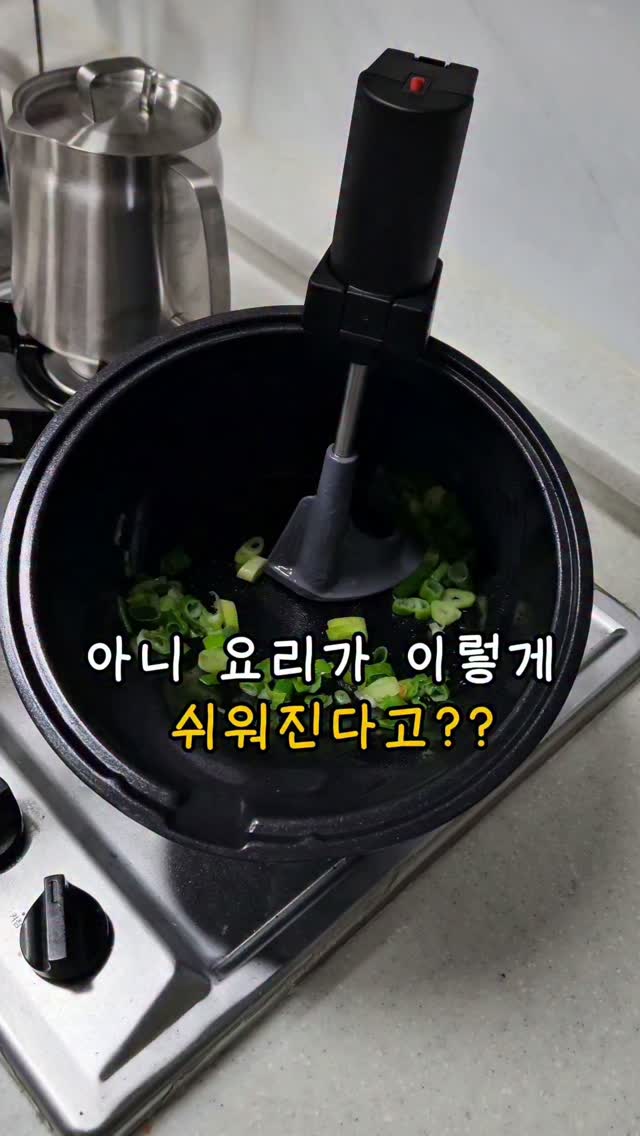 자동회전 롤팬