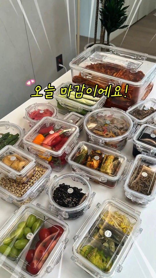 엔에프락 반찬통 세트