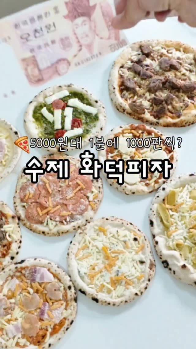 우리별피자