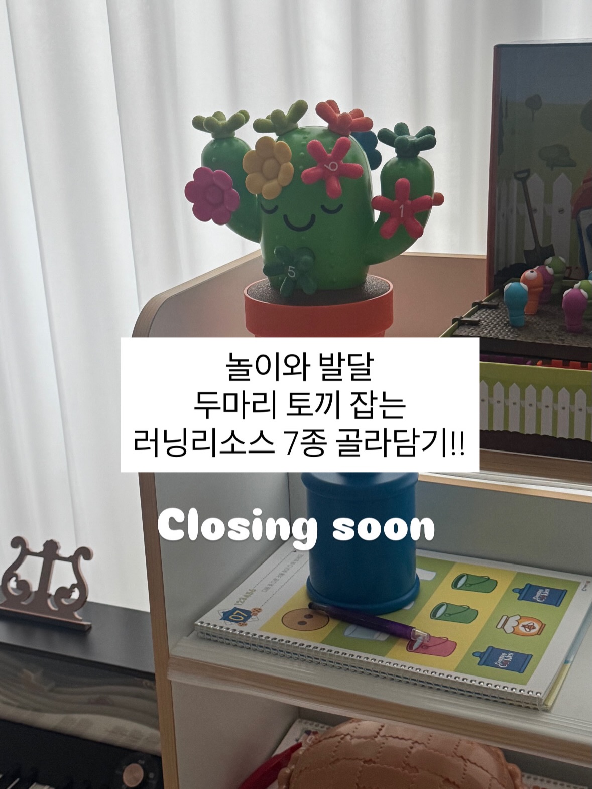 러닝리소스 BEST 7종