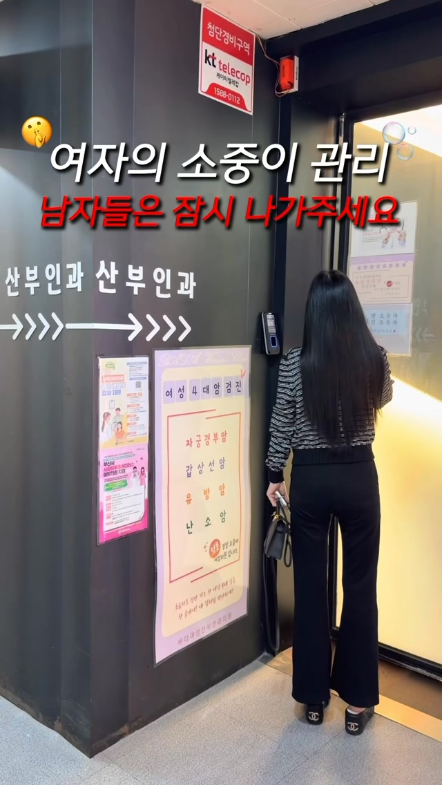 바솔 여성청결제