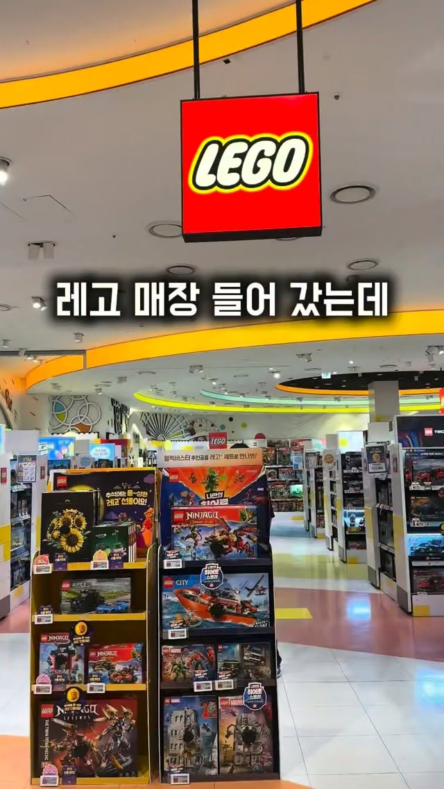 레고 손전등