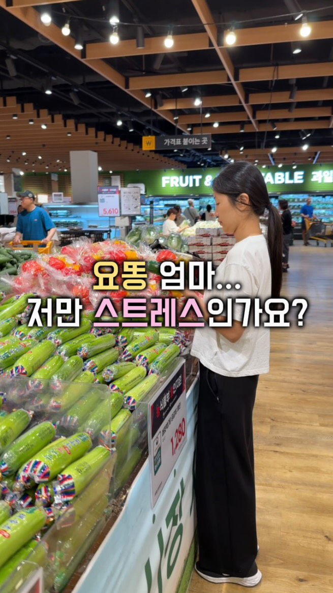 물디홈