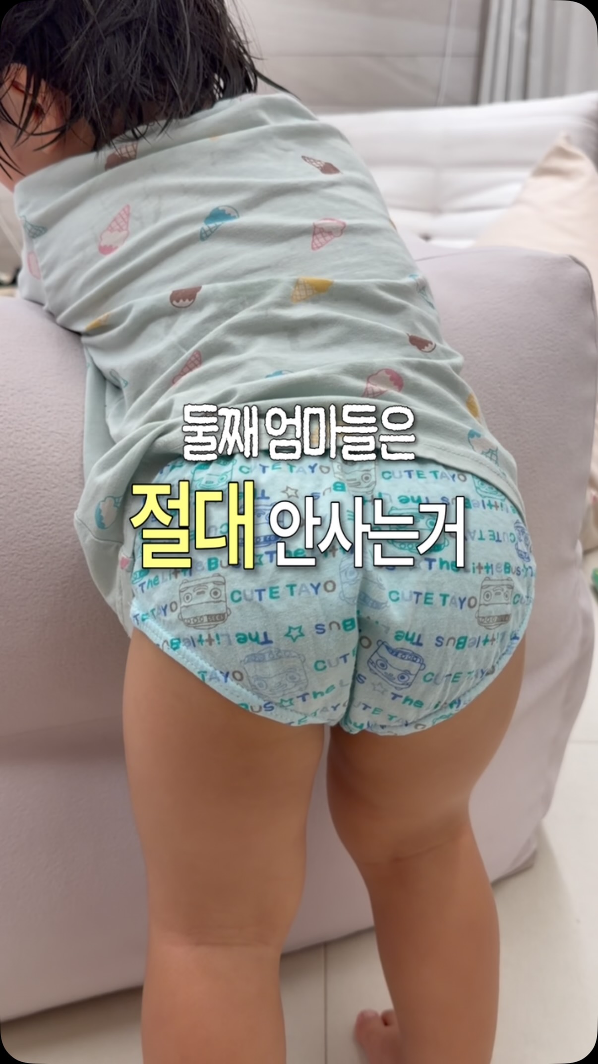 뽀로로 * 타요 순면팬티