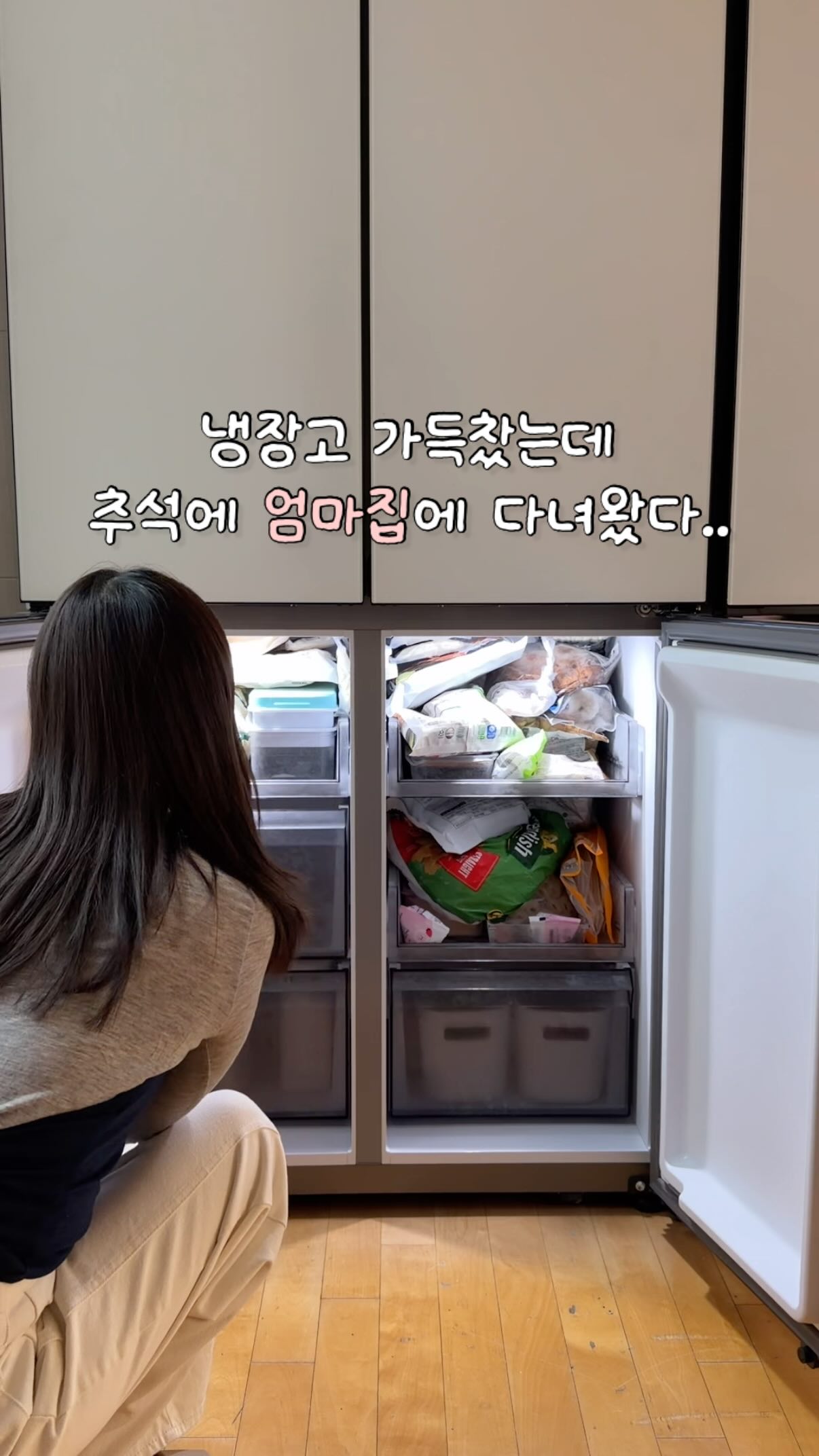 땡스소윤 풀세트