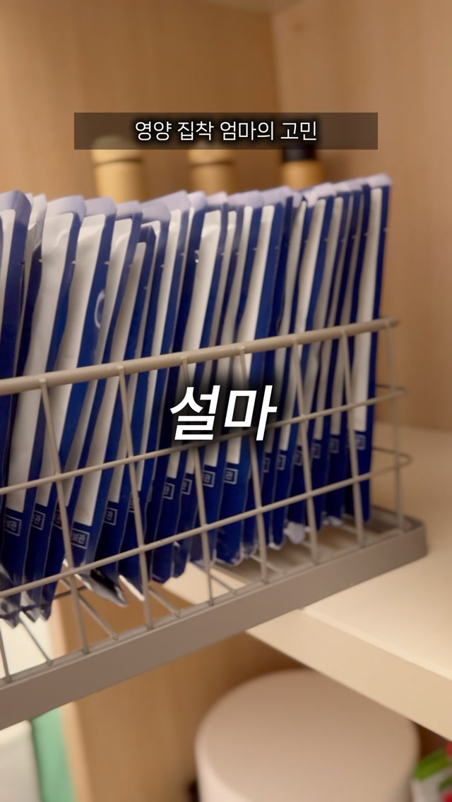 워터 파우치 참치