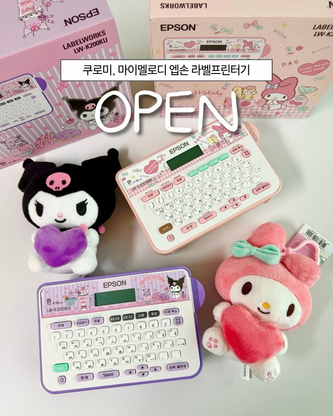 엡손 쿠로미/마이멜로디 라벨 프린터