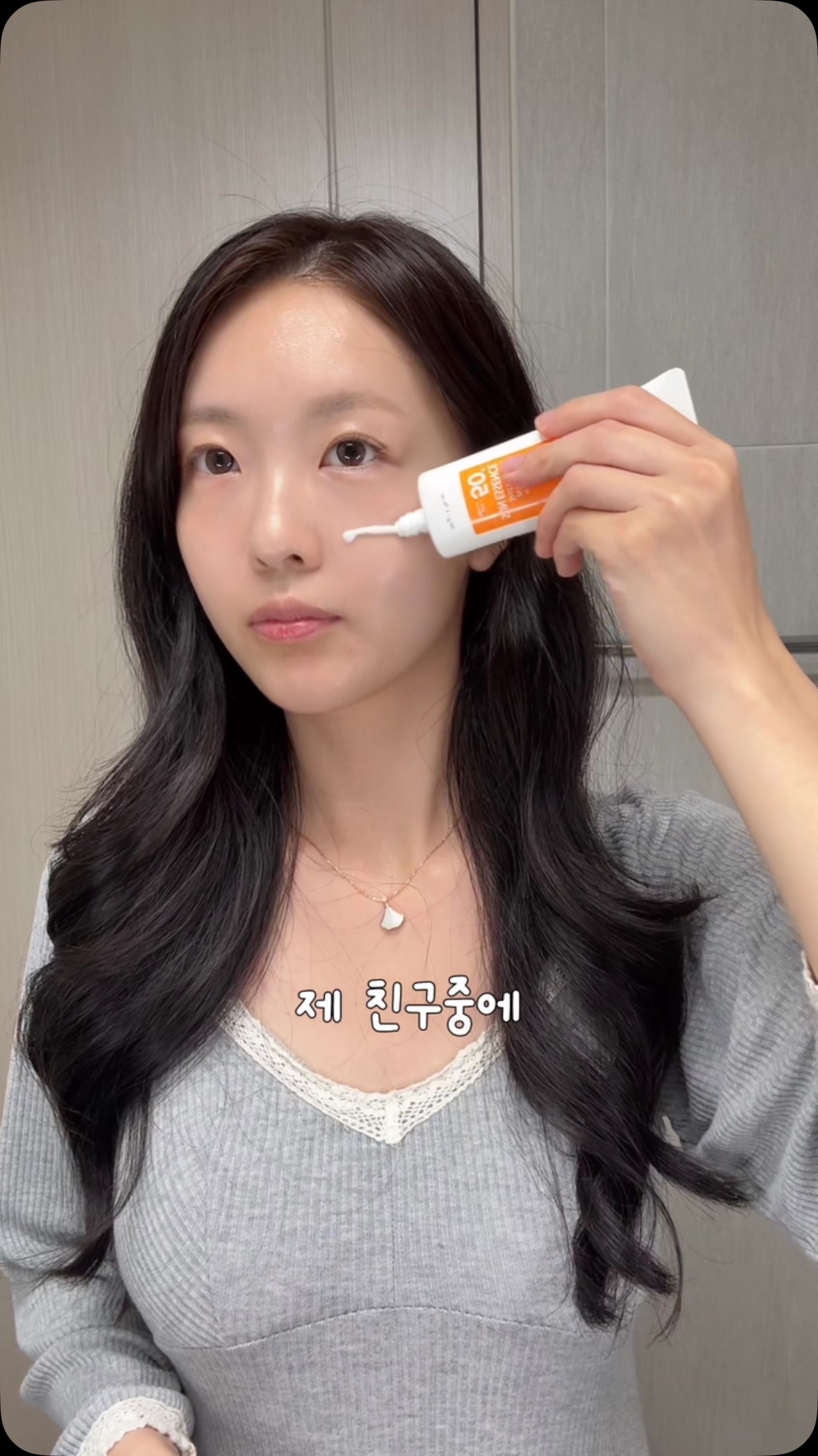 아오와 물광 선에센스, 아오와 톤업 선크림