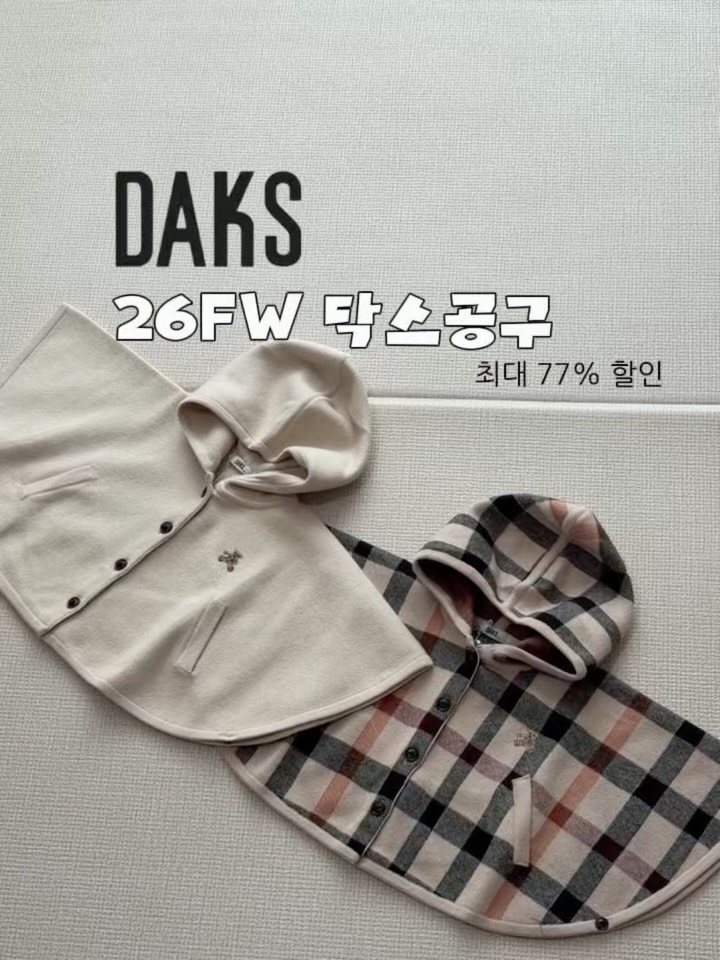 닥스리틀