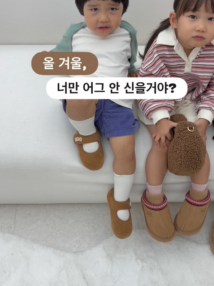 호주 어그 정품
