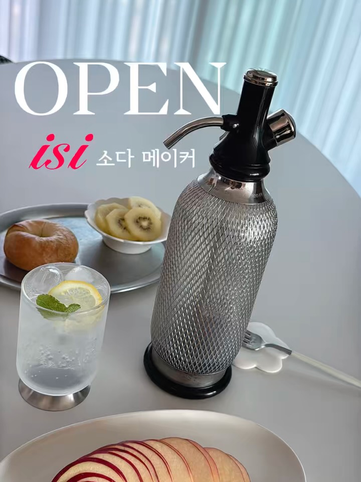 이지 탄산수 메이커