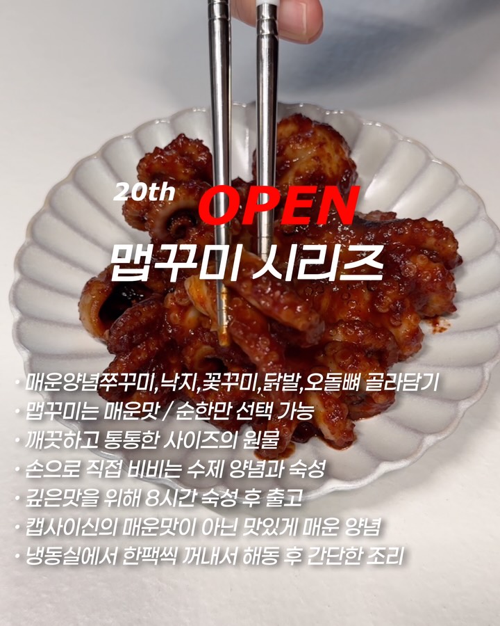 맵꾸미 시리즈