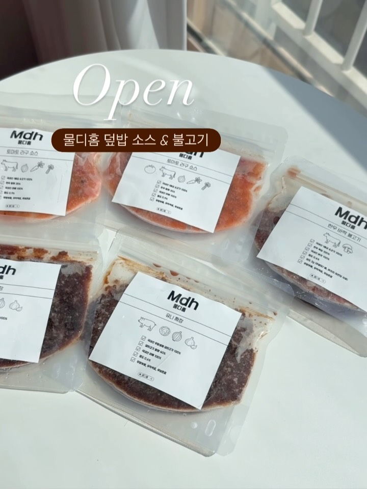 물디홈