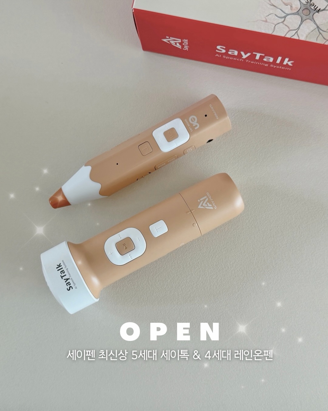세이펜 & 세이톡