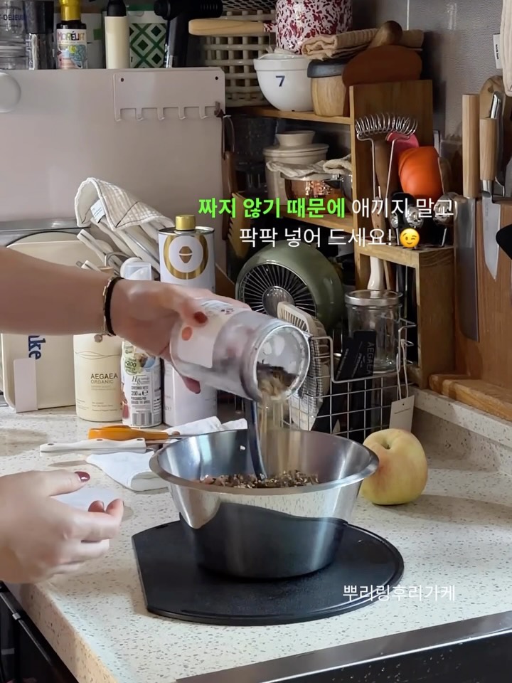 뿌리링 후리가케