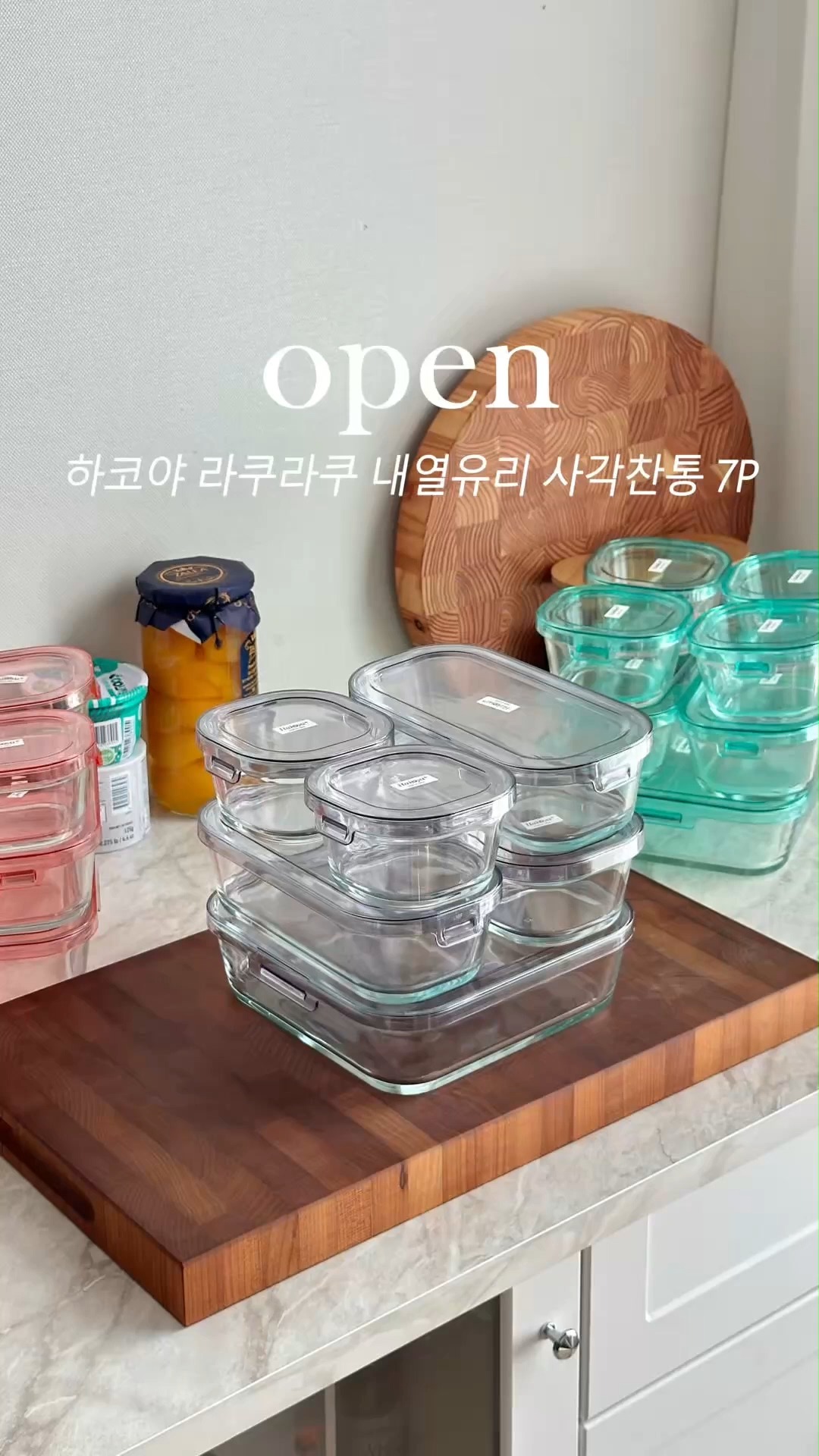 하코야 라쿠라쿠 내열유리 사각찬통 7P