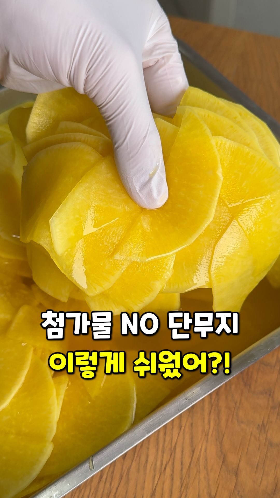 마들 닭갈비 오리지널