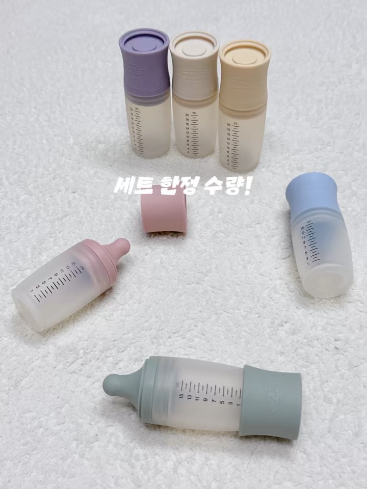 프리미엄 실리콘 약병 쭙 ZZUP