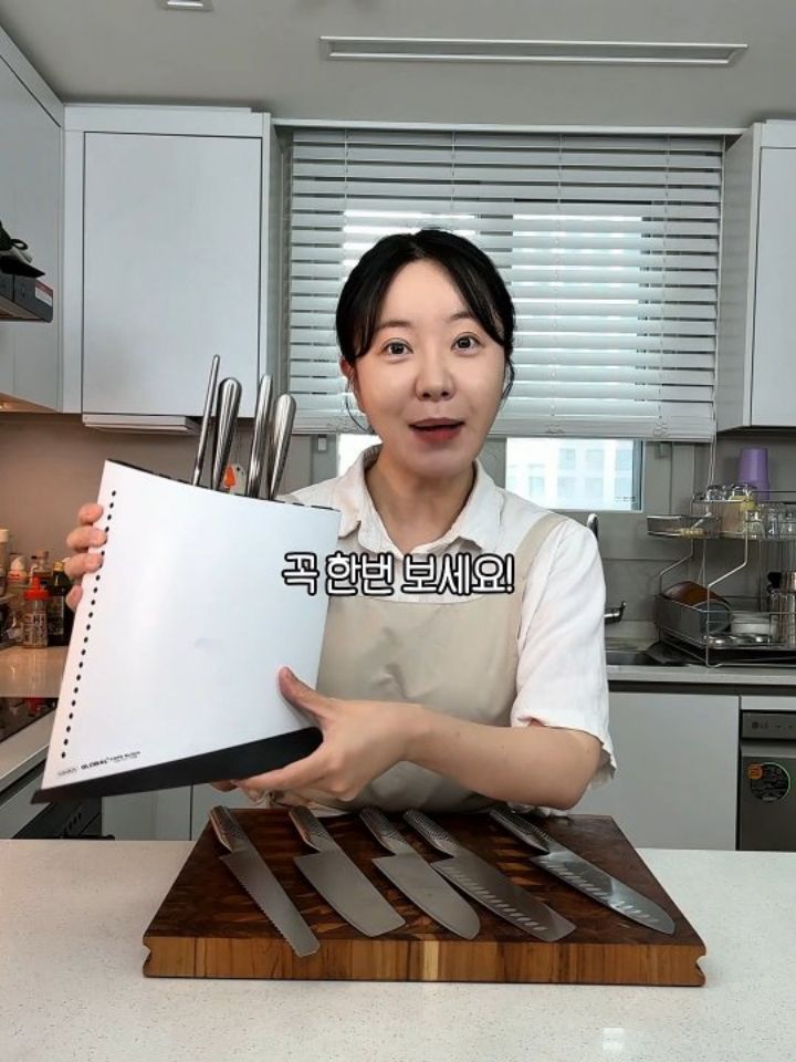 글로벌나이프
