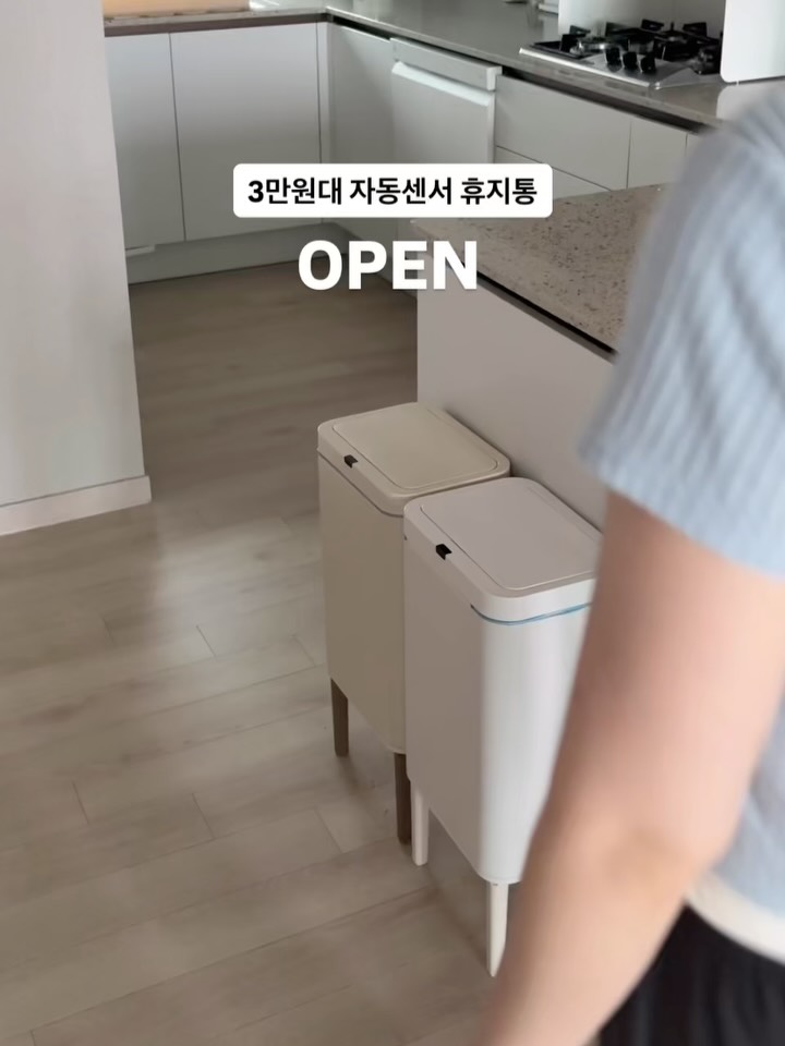 데코아르 자동센서휴지통