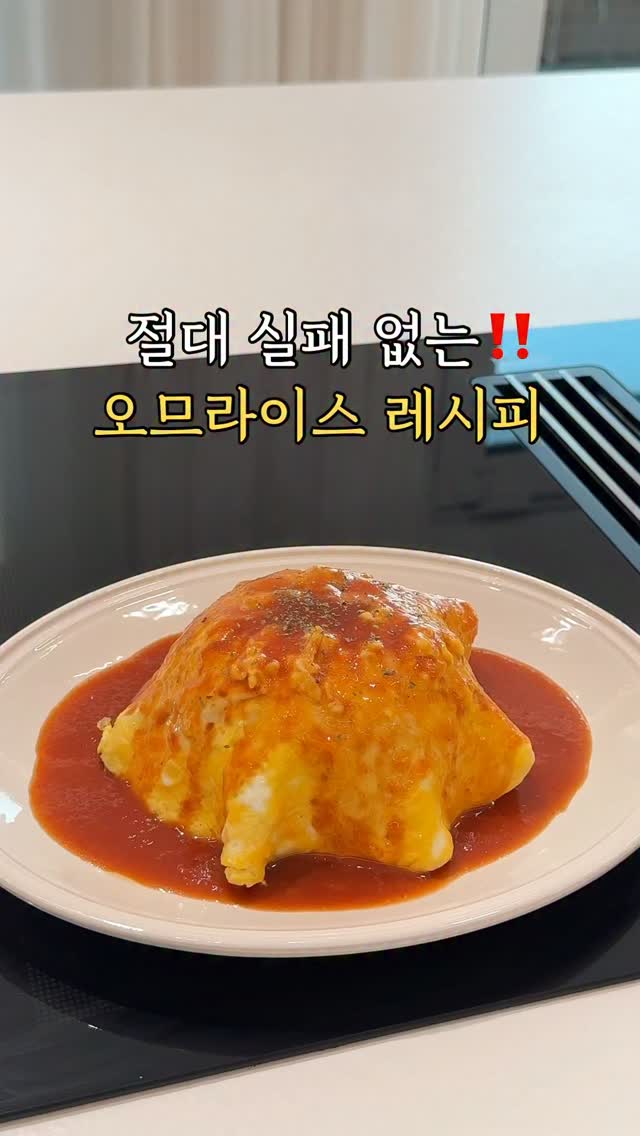 프렘 플레온 무쇠 플레이트