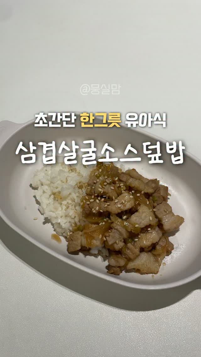 트루오 저당굴소스