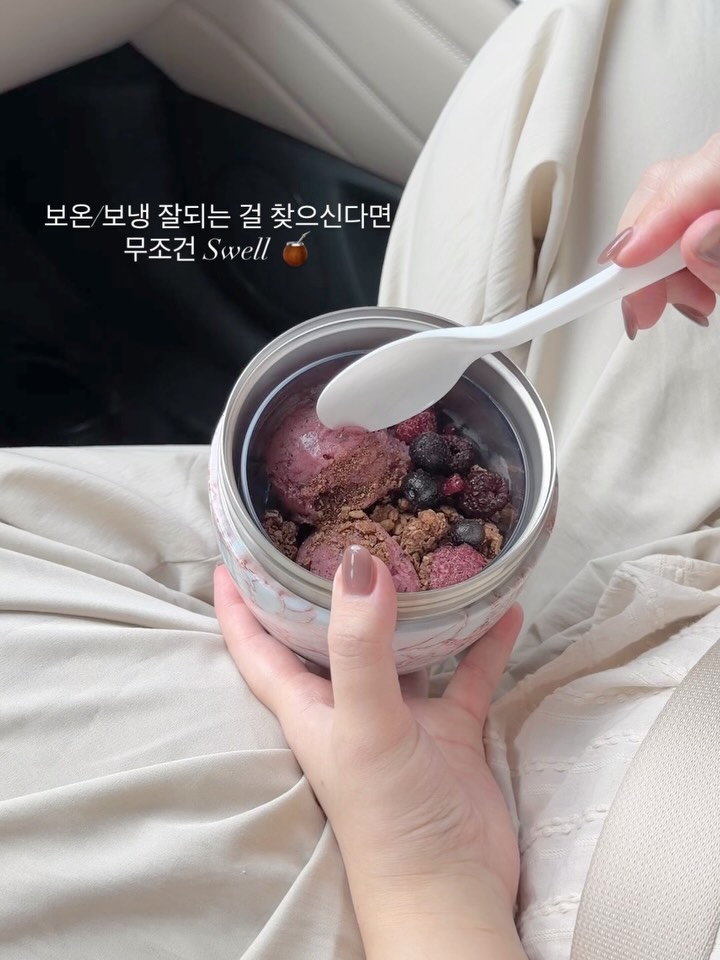 스웰
