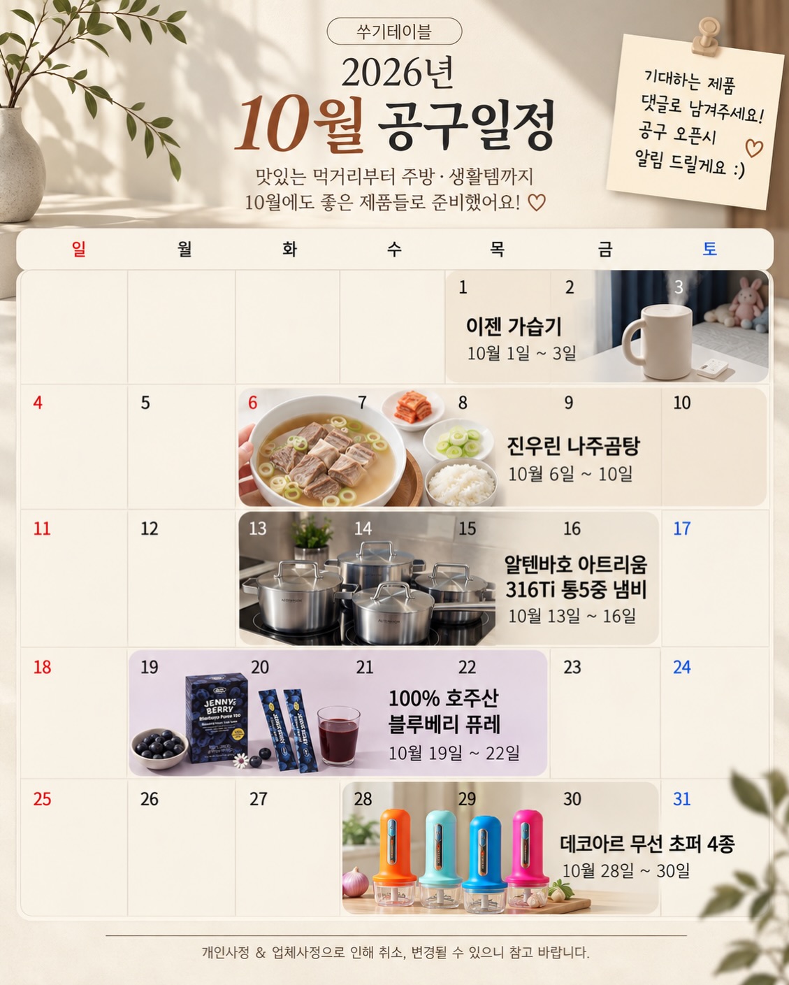 이젠 가습기