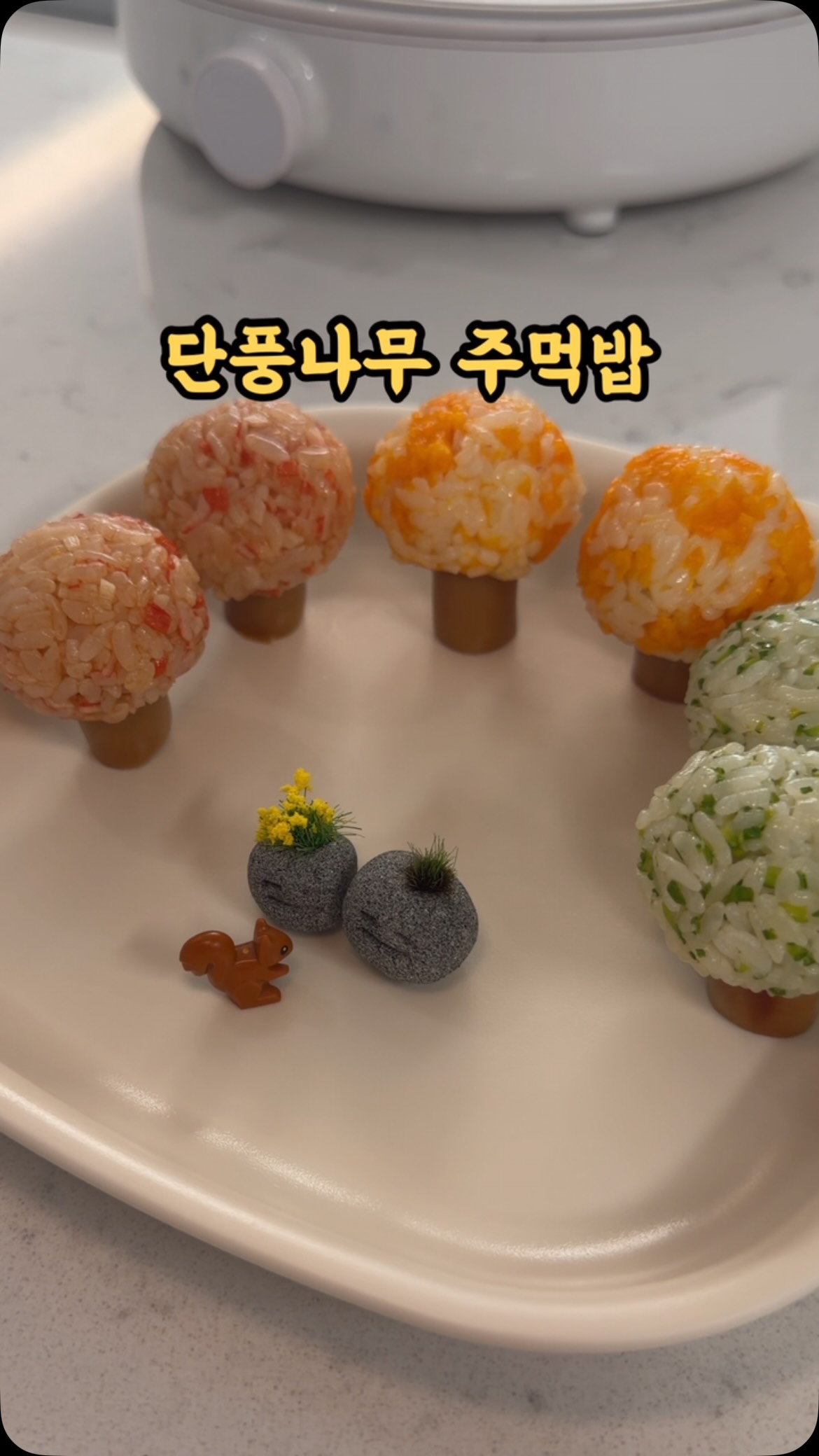 진짜 고기 소시지
