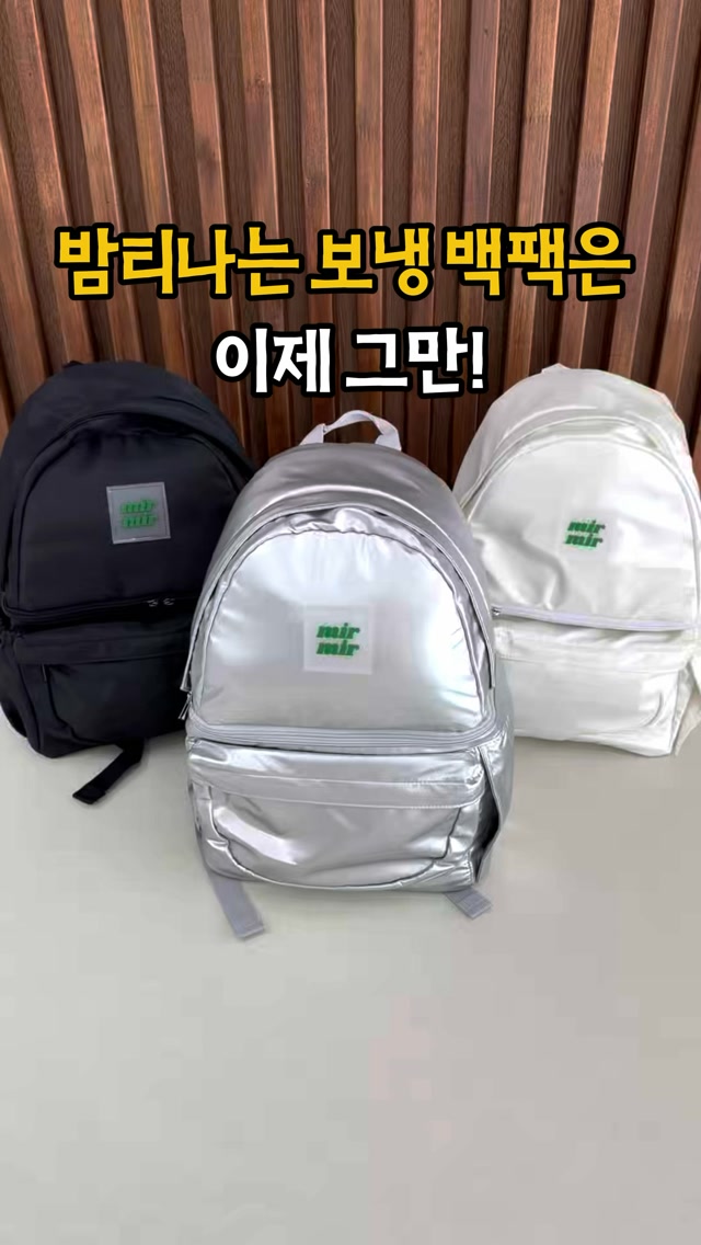 모모백