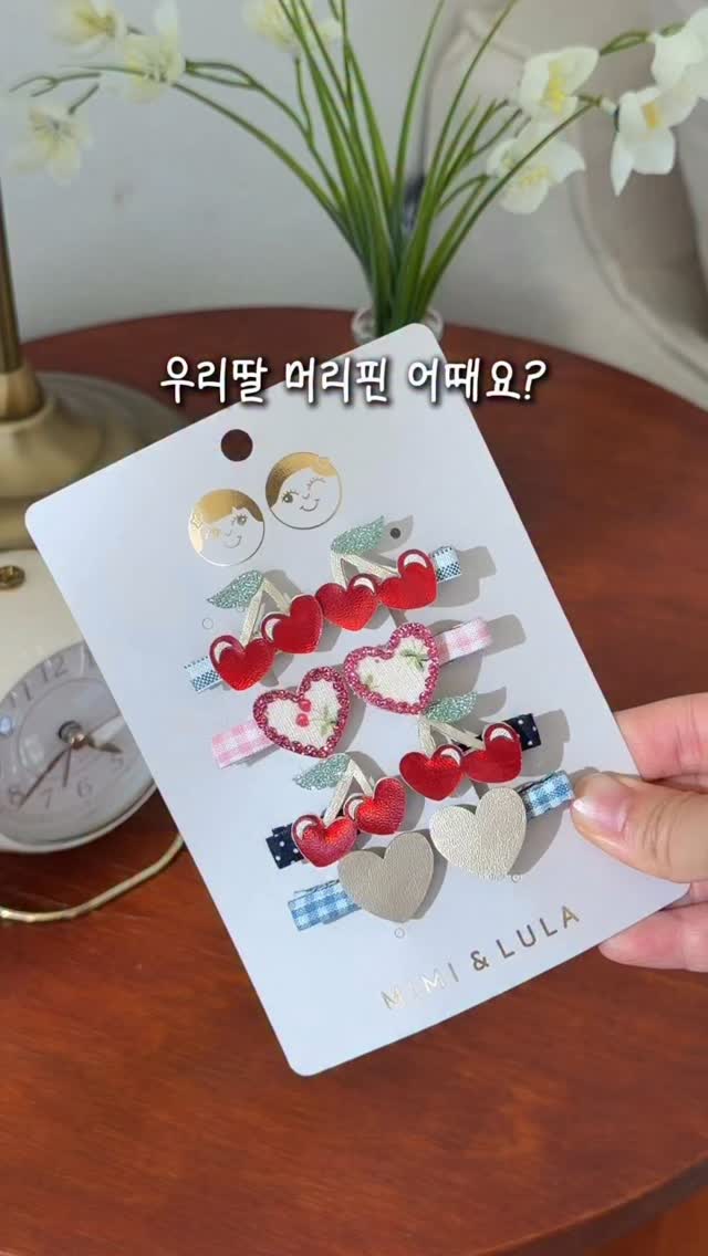 미미앤룰라 머리핀 1세트