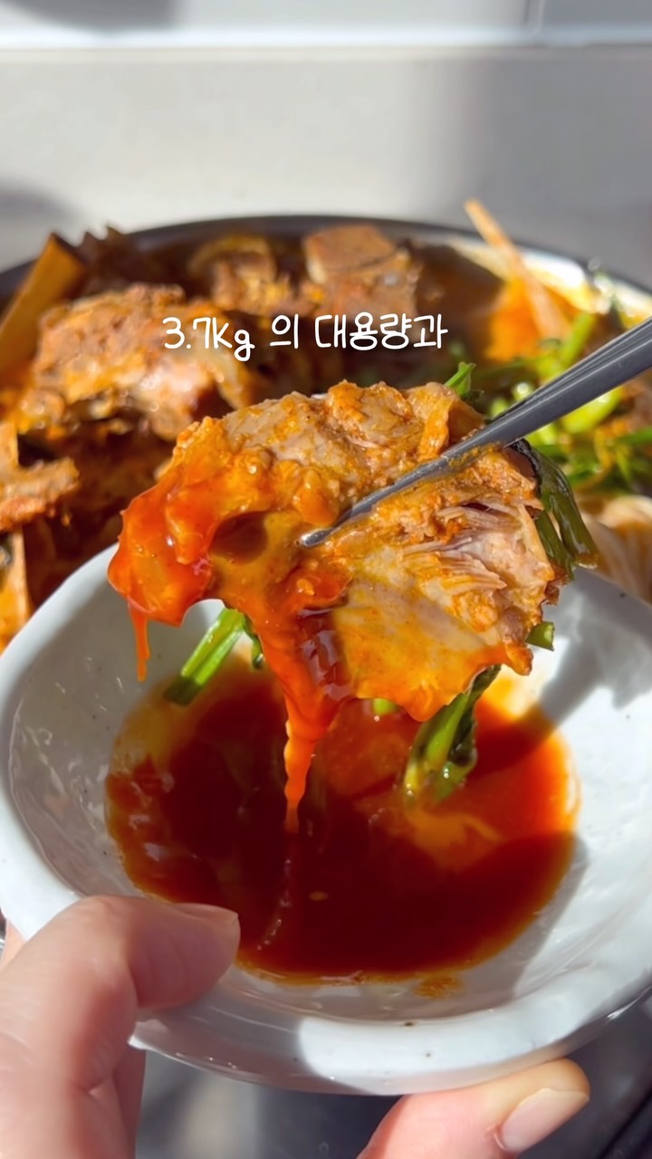 봉순감자탕