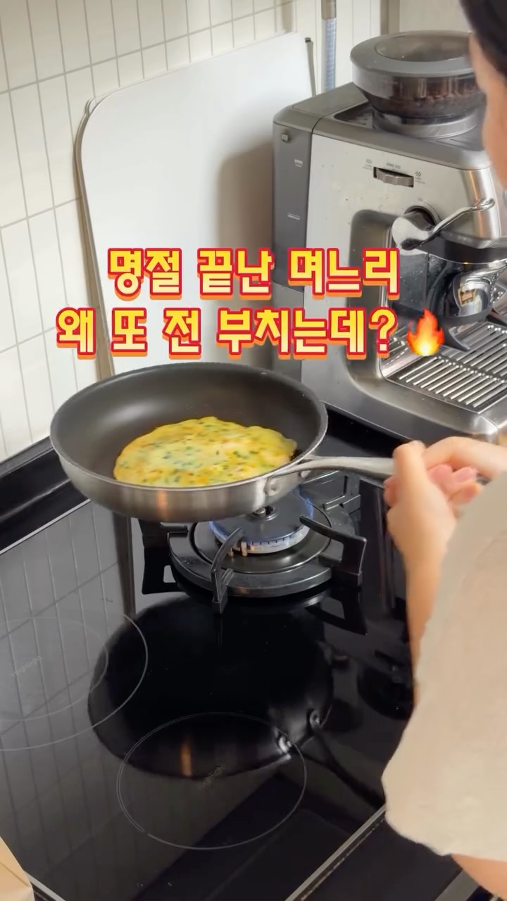 물디홈 전 3종 & 맛간장