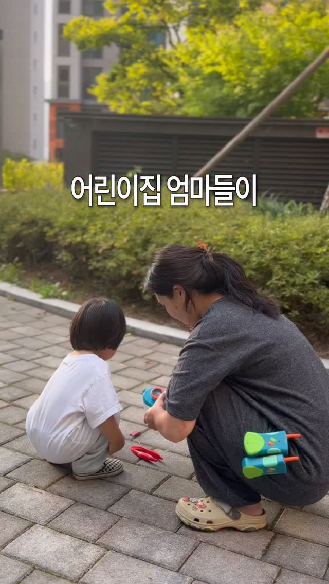 가베교구 야외 탐험 놀이 + 실내놀이 모음전