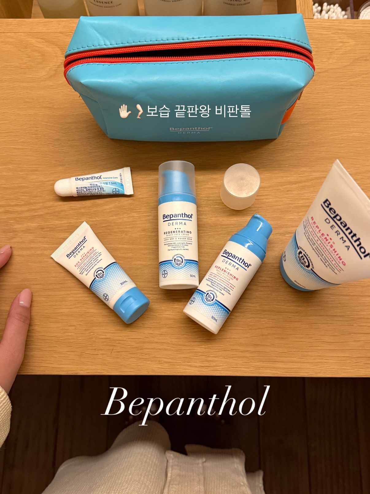 비판톨