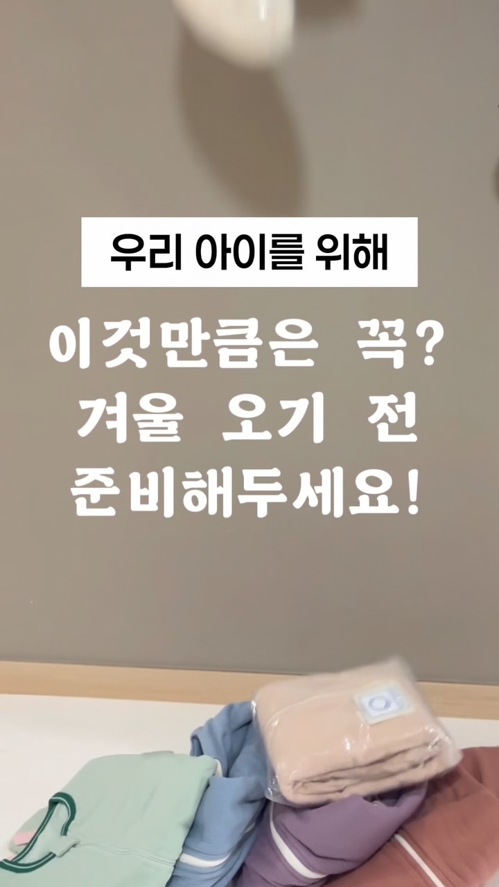 히요코베이비 수면조끼, 에어넵 네뷸라이저